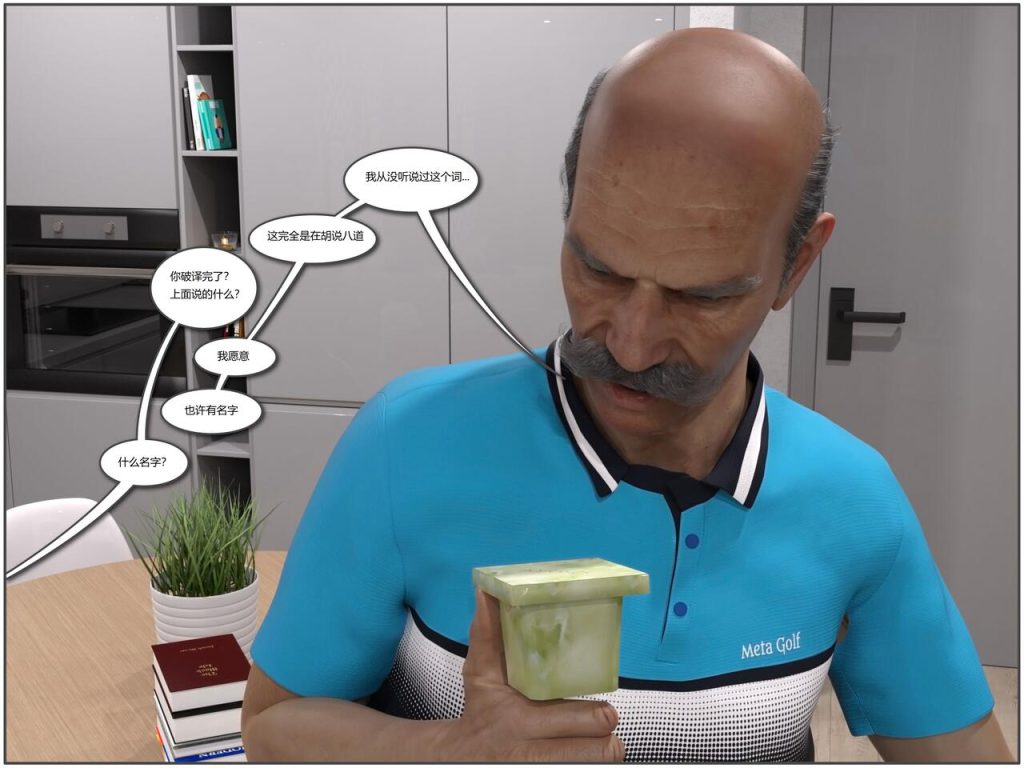 图片[34]-Bimbello-本地漫画站