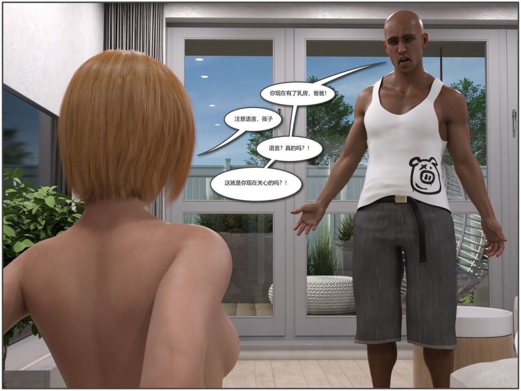 图片[44]-Bimbello-本地漫画站