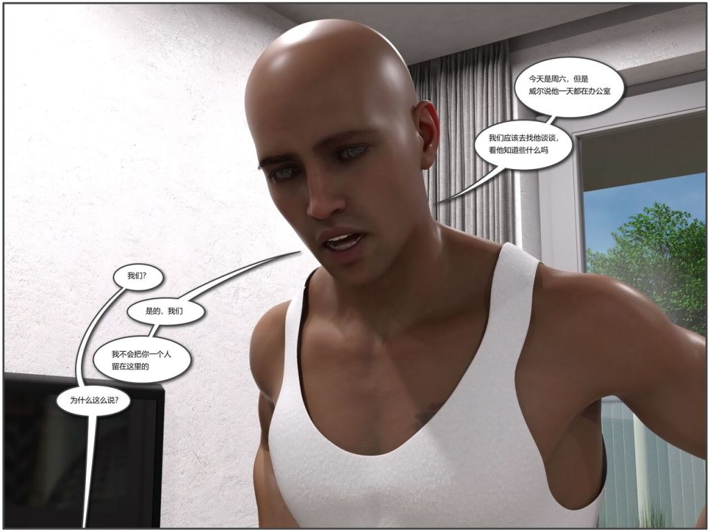 图片[53]-Bimbello-本地漫画站