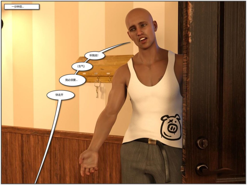 图片[58]-Bimbello-本地漫画站