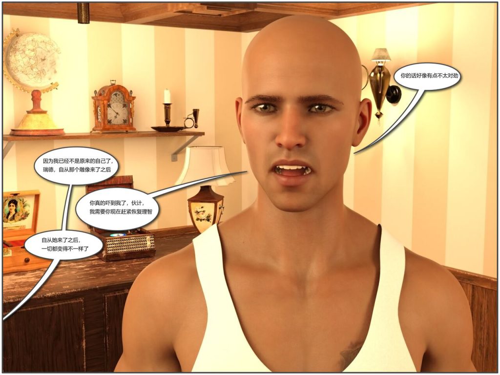 图片[69]-Bimbello-本地漫画站