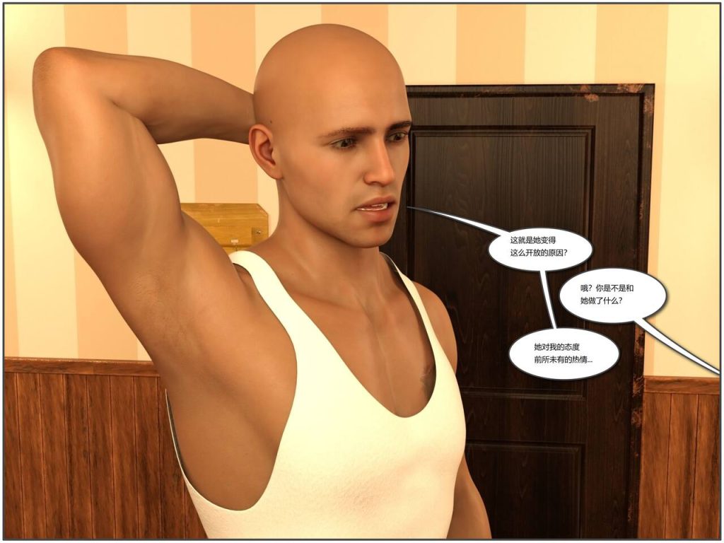 图片[71]-Bimbello-本地漫画站