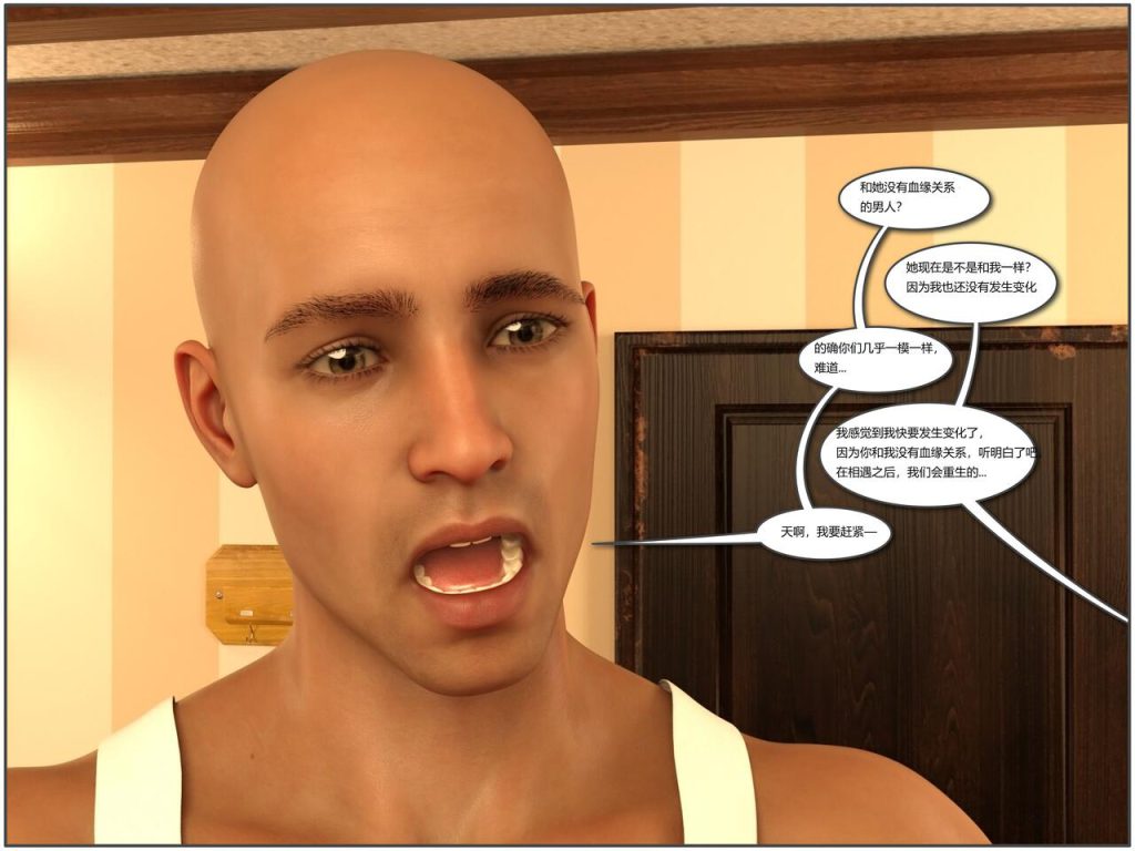 图片[75]-Bimbello-本地漫画站