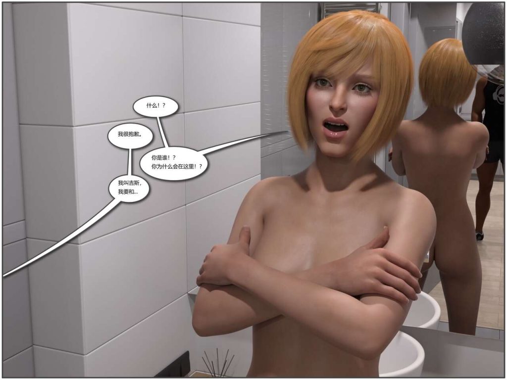 图片[79]-Bimbello-本地漫画站