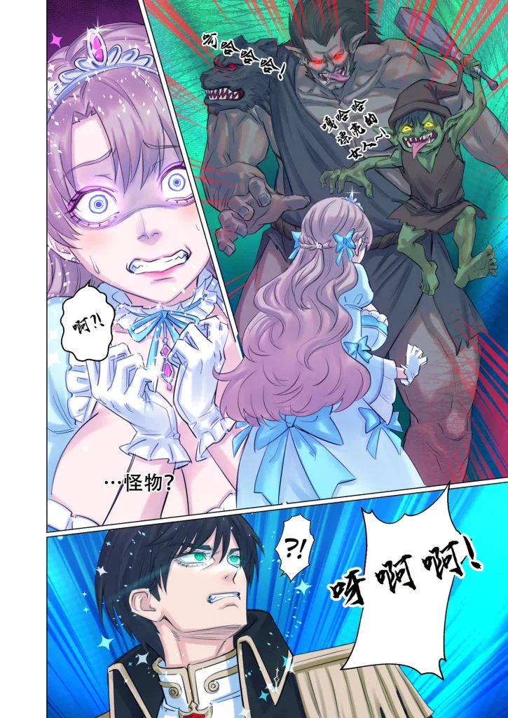 图片[14]-[Arisane] getting into character (中文版)-本地漫画站