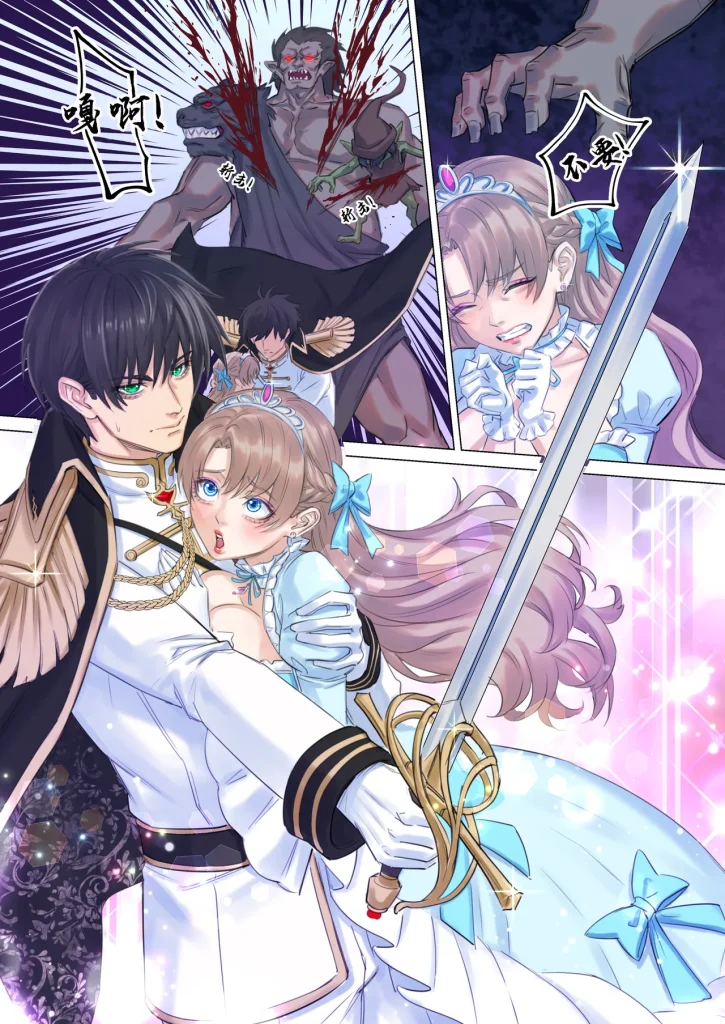 图片[15]-[Arisane] getting into character (中文版)-本地漫画站