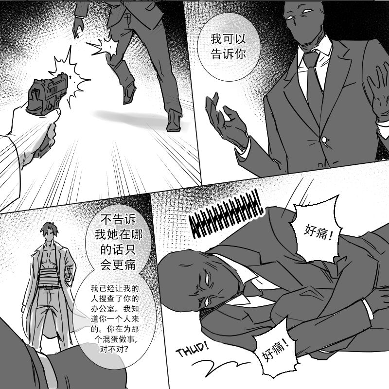 图片[4]-[Arisa Yoshi]Kidnapped[中文翻译]-本地漫画站