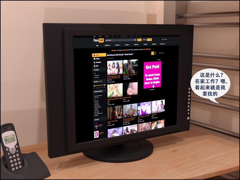 图片[5]-[Kara Comet] Don’t Click The Porn Ads[中文翻译]-本地漫画站