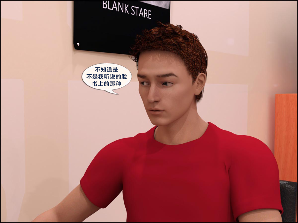 图片[6]-[Kara Comet] Don’t Click The Porn Ads[中文翻译]-本地漫画站