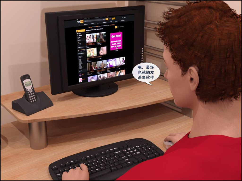 图片[8]-[Kara Comet] Don’t Click The Porn Ads[中文翻译]-本地漫画站