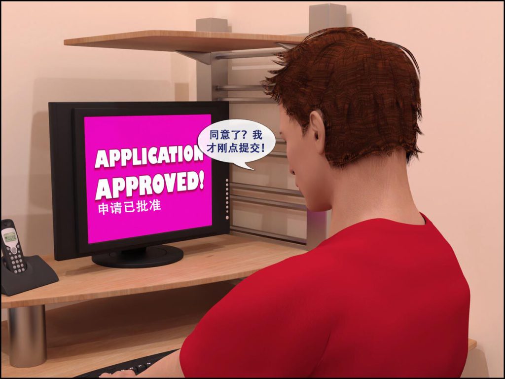 图片[10]-[Kara Comet] Don’t Click The Porn Ads[中文翻译]-本地漫画站