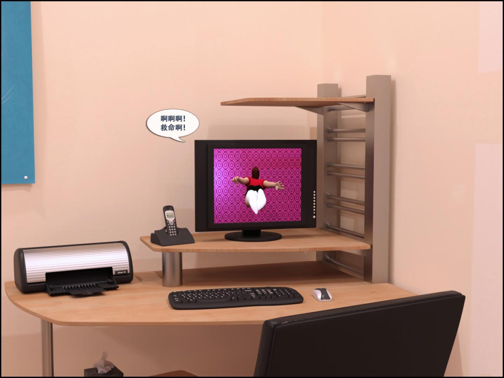 图片[15]-[Kara Comet] Don’t Click The Porn Ads[中文翻译]-本地漫画站