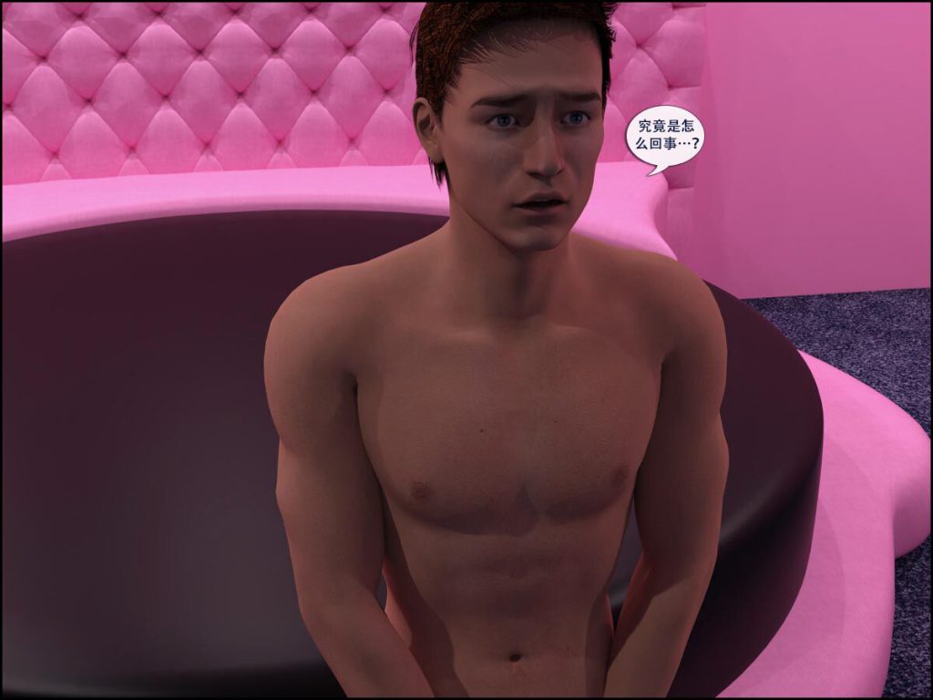 图片[28]-[Kara Comet] Don’t Click The Porn Ads[中文翻译]-本地漫画站