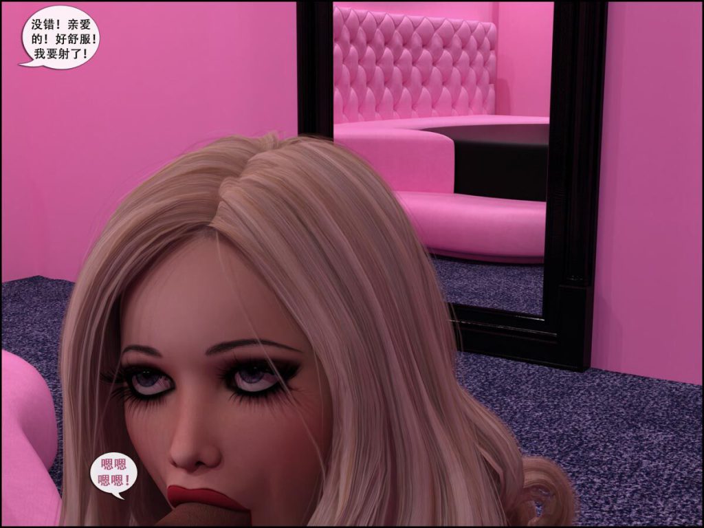 图片[118]-[Kara Comet] Don’t Click The Porn Ads[中文翻译]-本地漫画站