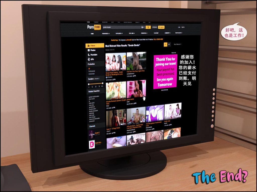 图片[134]-[Kara Comet] Don’t Click The Porn Ads[中文翻译]-本地漫画站