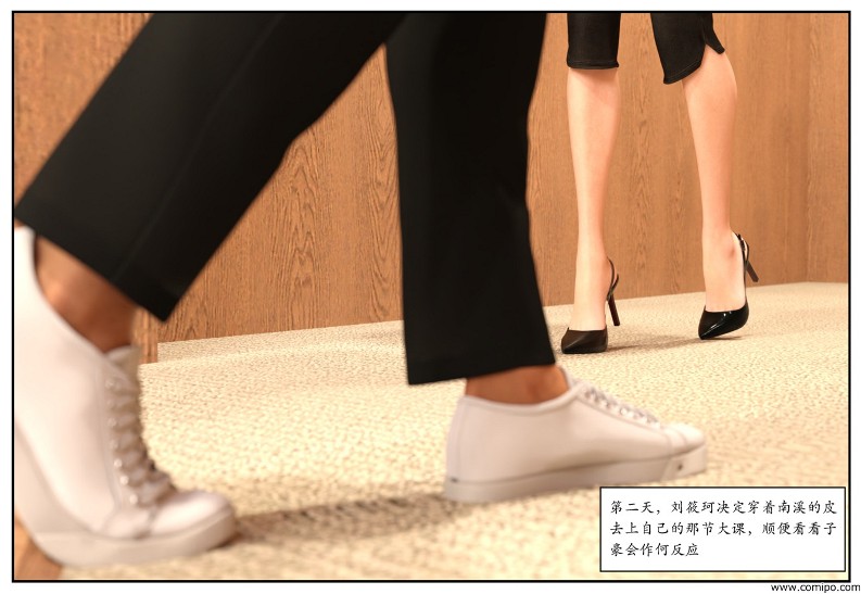 图片[102]-三角关系-本地漫画站