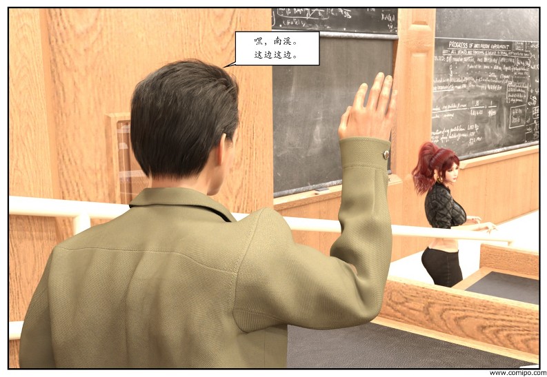 图片[107]-三角关系-本地漫画站