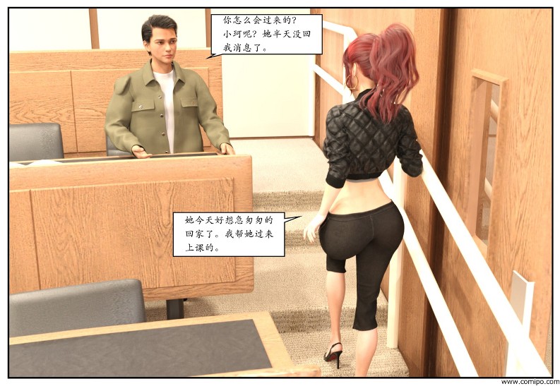 图片[110]-三角关系-本地漫画站