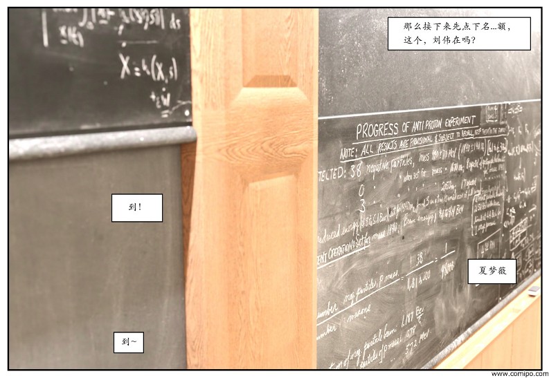 图片[112]-三角关系-本地漫画站