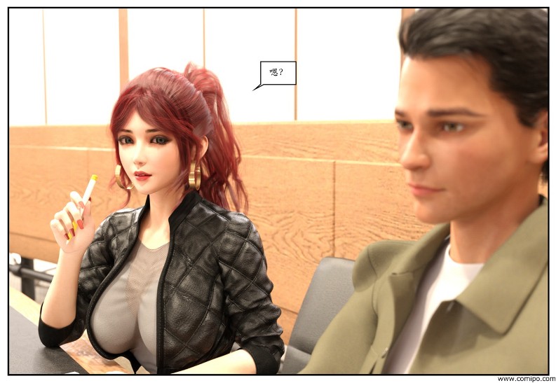 图片[115]-三角关系-本地漫画站