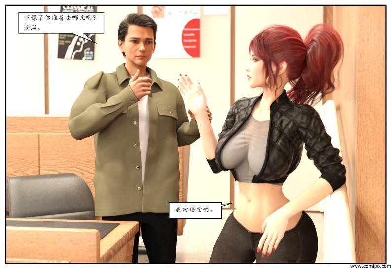 图片[117]-三角关系-本地漫画站