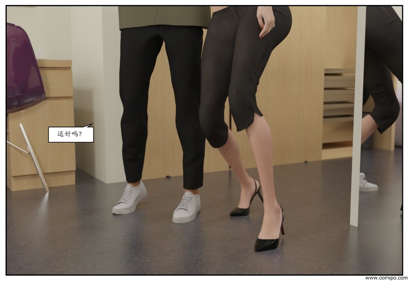 图片[127]-三角关系-本地漫画站