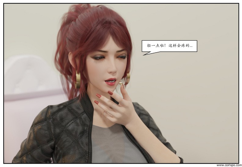 图片[130]-三角关系-本地漫画站