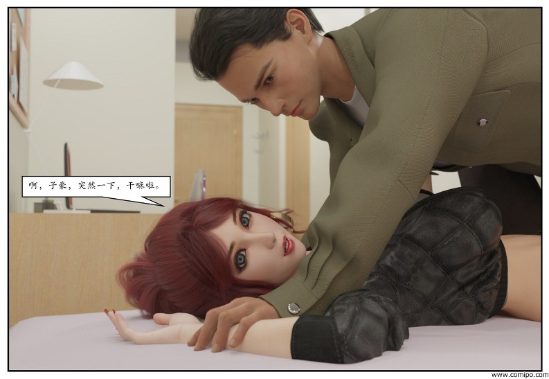 图片[137]-三角关系-本地漫画站