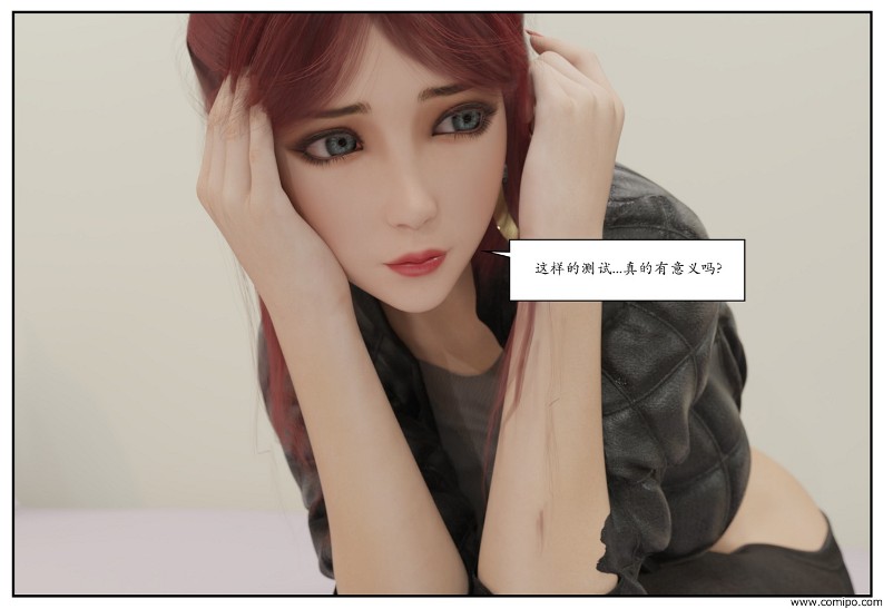 图片[160]-三角关系-本地漫画站