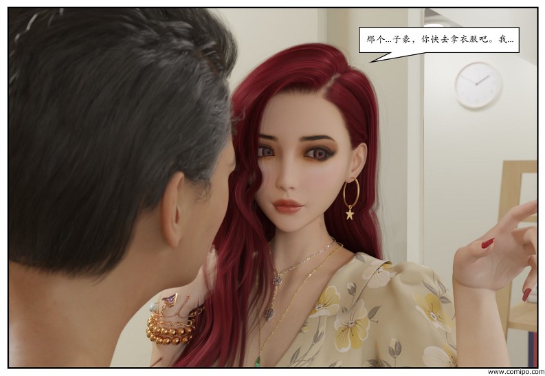 图片[175]-三角关系-本地漫画站