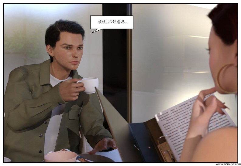 图片[19]-三角关系-本地漫画站