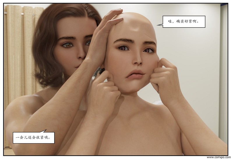 图片[213]-三角关系-本地漫画站