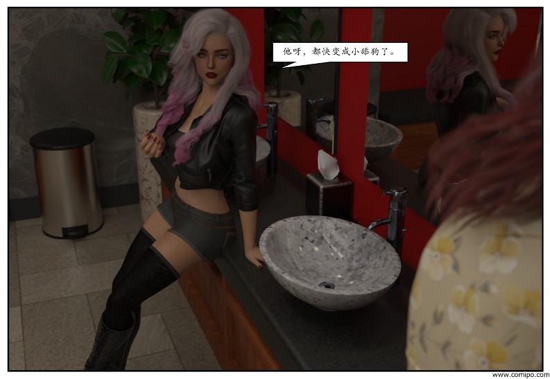 图片[220]-三角关系-本地漫画站