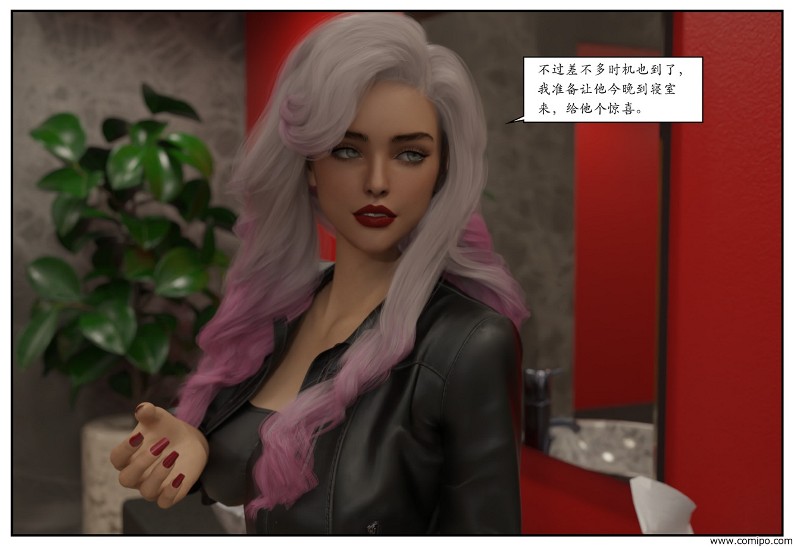 图片[221]-三角关系-本地漫画站