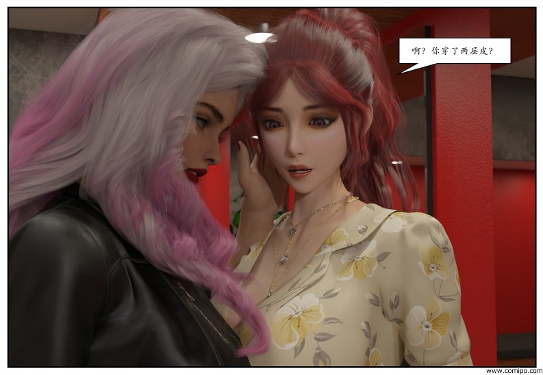 图片[223]-三角关系-本地漫画站