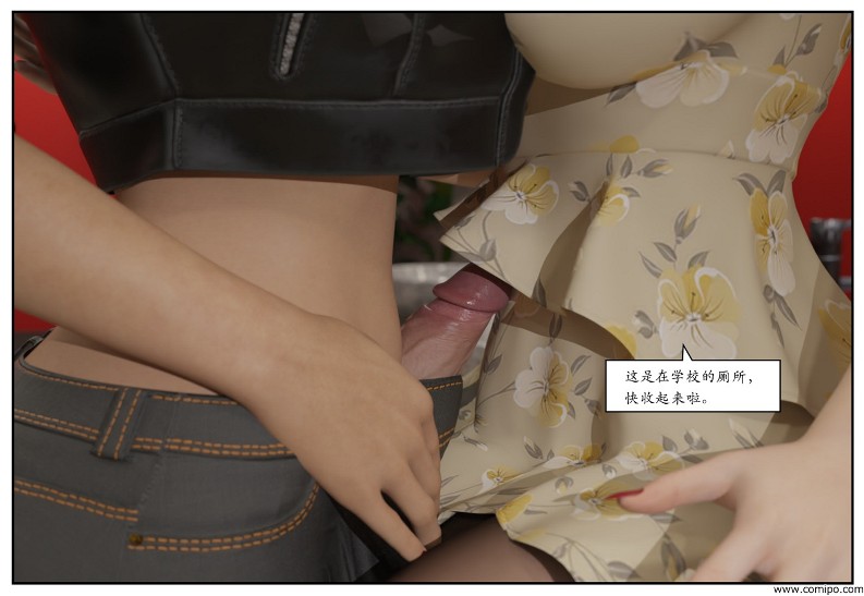 图片[224]-三角关系-本地漫画站