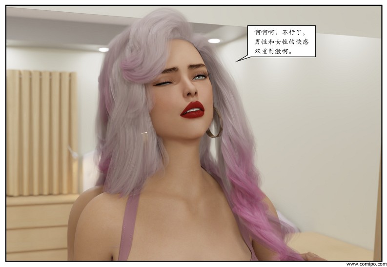 图片[231]-三角关系-本地漫画站