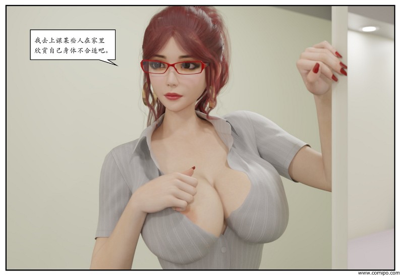 图片[253]-三角关系-本地漫画站