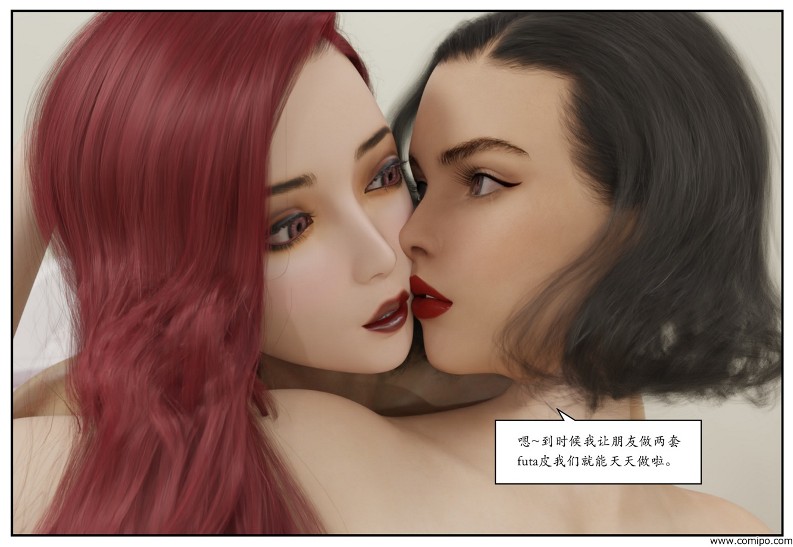 图片[269]-三角关系-本地漫画站