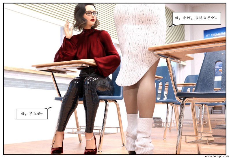 图片[273]-三角关系-本地漫画站