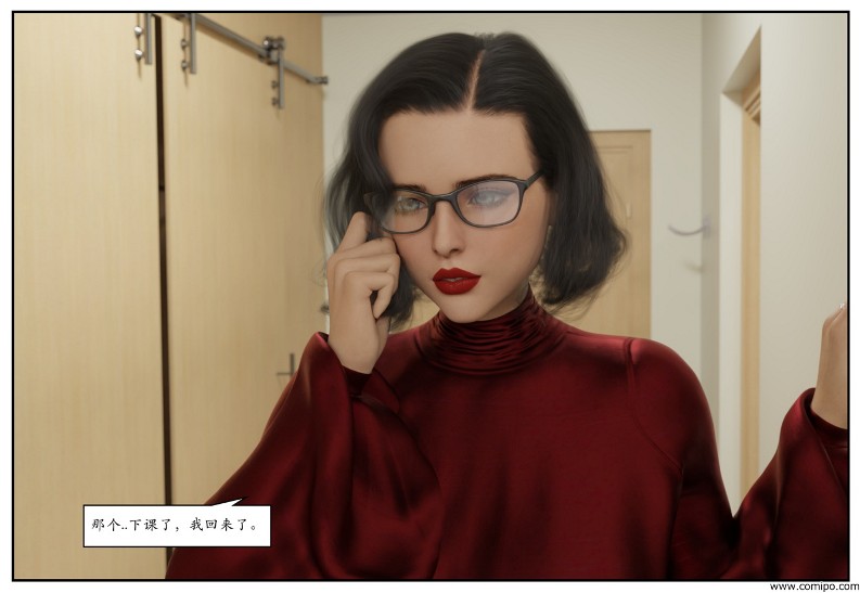 图片[277]-三角关系-本地漫画站