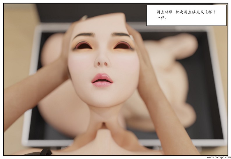 图片[66]-三角关系-本地漫画站