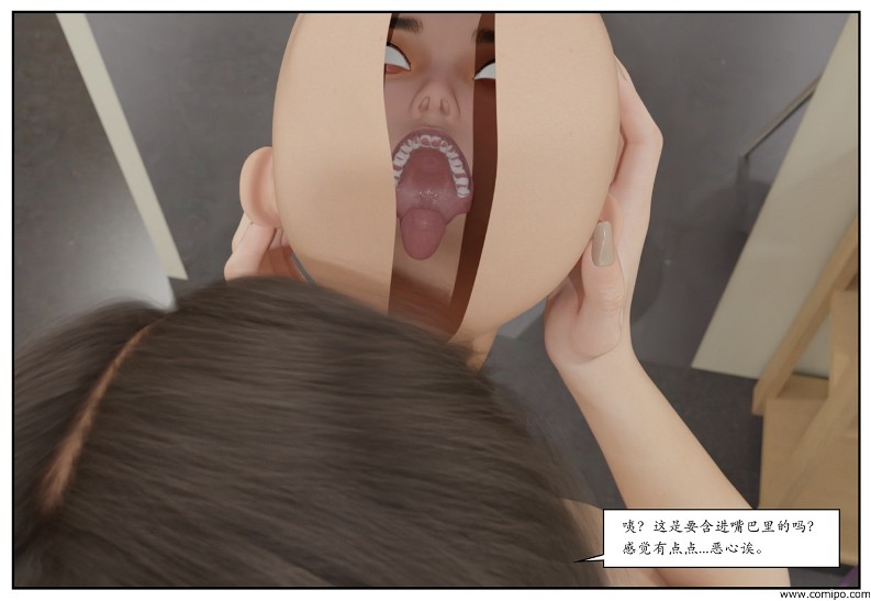 图片[79]-三角关系-本地漫画站