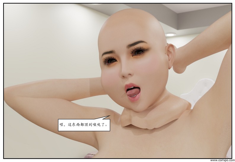 图片[80]-三角关系-本地漫画站