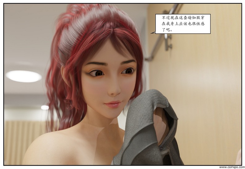 图片[90]-三角关系-本地漫画站