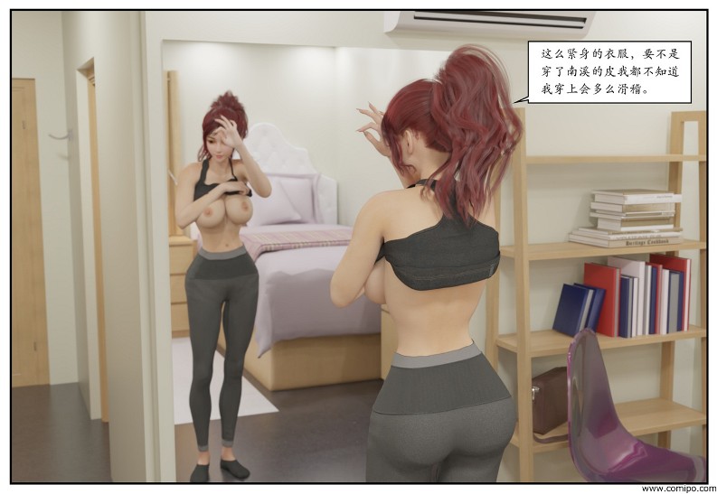 图片[91]-三角关系-本地漫画站