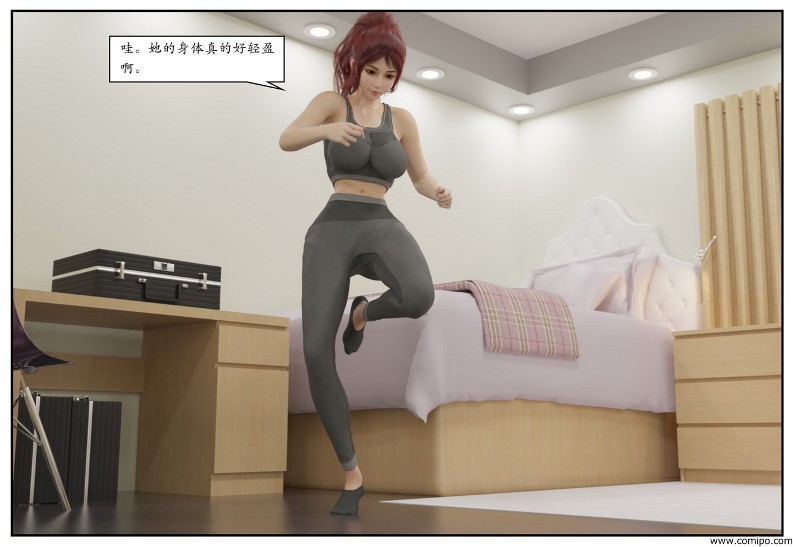 图片[94]-三角关系-本地漫画站