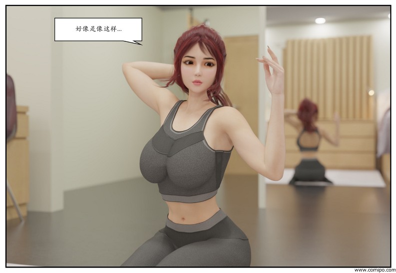 图片[96]-三角关系-本地漫画站