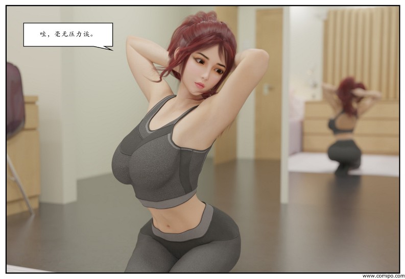 图片[97]-三角关系-本地漫画站