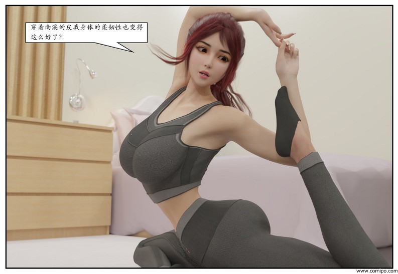 图片[98]-三角关系-本地漫画站